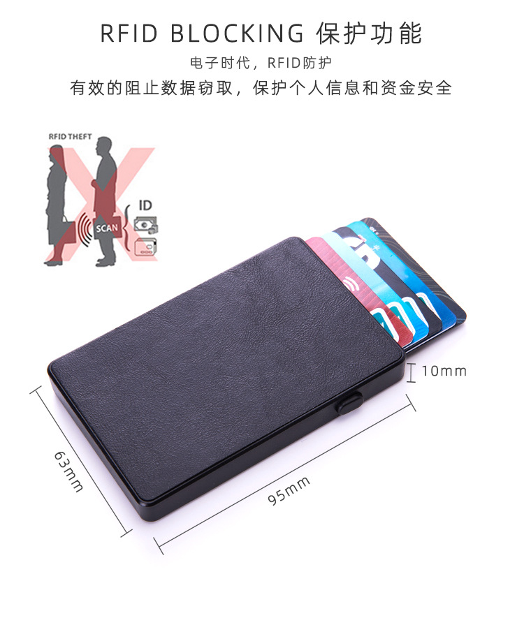 FRID卡盒PU-详情_02.jpg