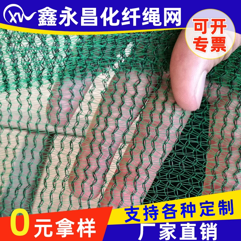 Производитель солнцезащитной сетки, прямые поставки, 8-контактный темно-зеленый тепличный солнцезащитный козырек, пластиковая солнцезащитная сетка, крышка почвы, пылезащитная сетка, солнцезащитная сетка, парус