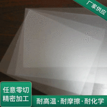 供应PP胶片 磨砂半透明PP片材 白色 黑色PP板0.3 0.4 0.5 0.8 1mm