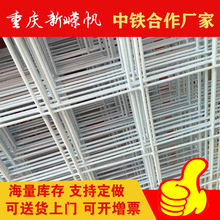 重庆厂家护栏钢筋网片 镀锌钢芭片 建筑桥梁网片现货支持定做