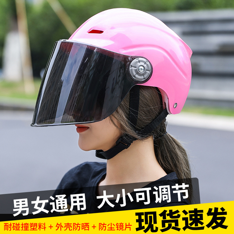 新款现货成人儿童安全帽骑行头盔 男女通用透气摩托车电动车头盔|ms