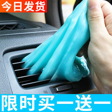 车内清洁神器多功能清洁软胶吸尘泥汽车用除尘吸灰神器车载吸尘胶