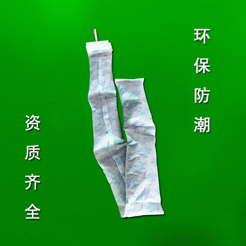 集装箱干燥剂56