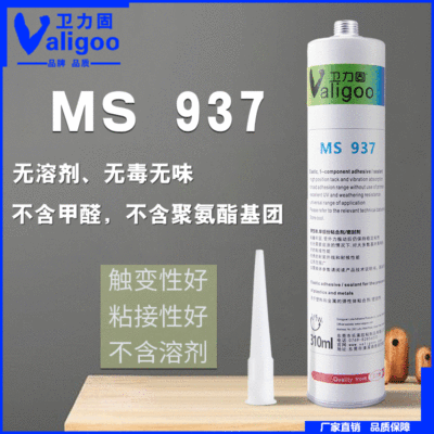 Modified silane Antifungal sealant MS937 Kitchen home decoration waterproof Green plastic Automotive Glass seal up glue