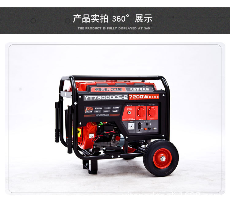 YT7800DCE-2详情 (7).jpg