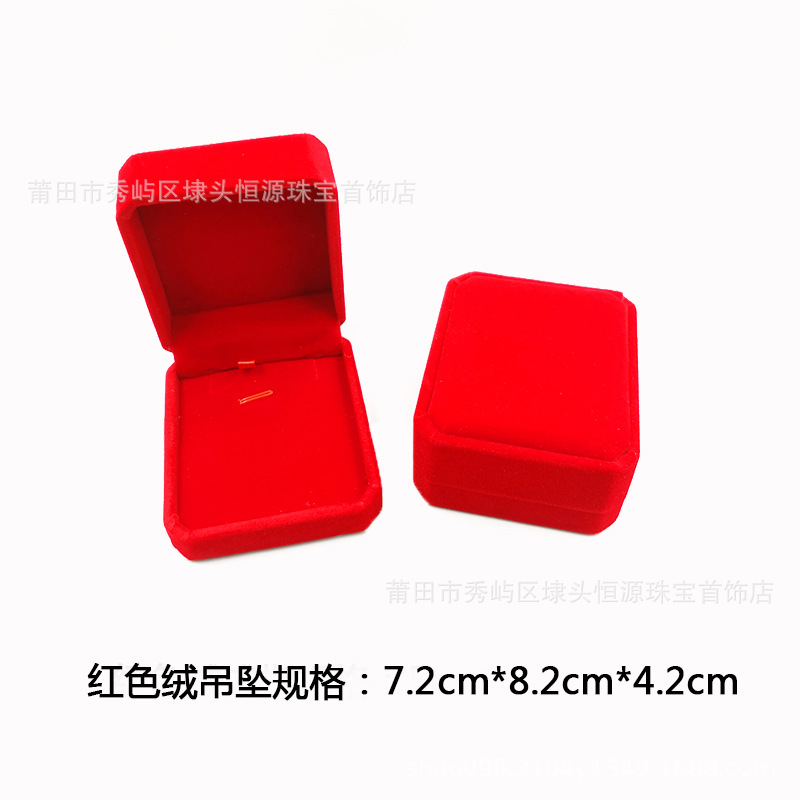 高档珠宝礼盒珠宝首饰戒指盒礼品吊坠挂件盒优惠绒布包装胶盒