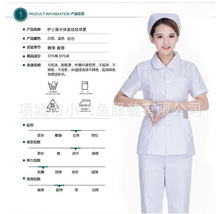护士服分体套装医院医用夏装小褂+裤子工作服冬装吸湿排汗职业