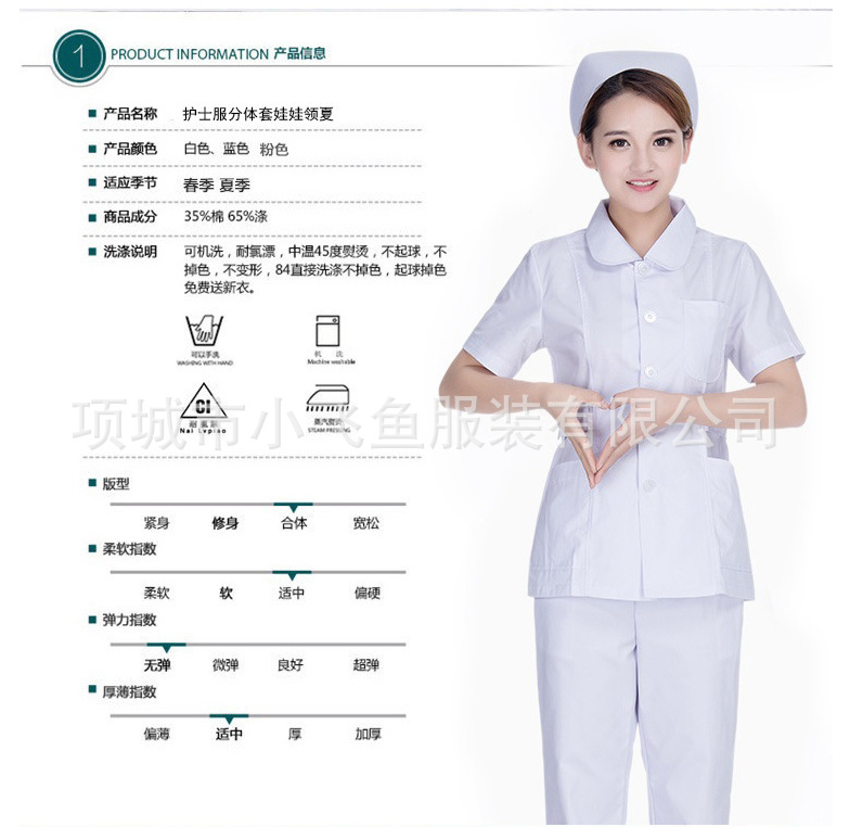 护士服分体套装医院医用夏装小褂+裤子工作服冬装吸湿排汗职业