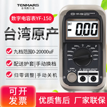 ̨��̩��˹��λʽ��ݱ�YF-150������ݱ�9�n20mF���I��ݜyԇ�x