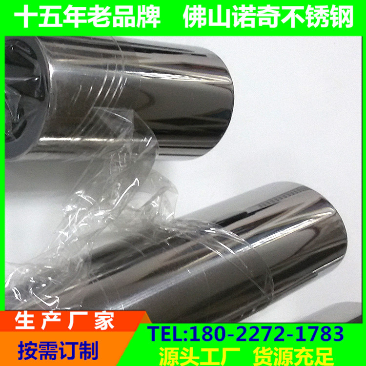 源头厂家质量好的不锈钢管 不锈钢304国标管 不锈钢经销商装饰管