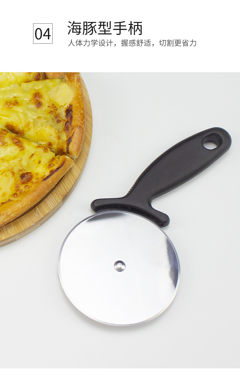 塑料手柄披萨刀_06
