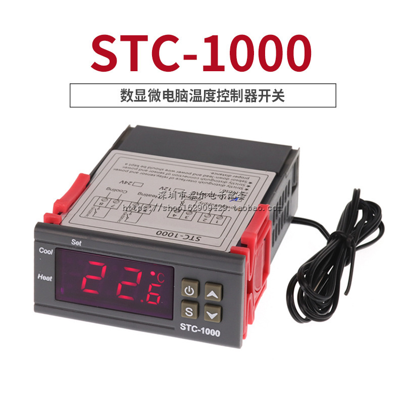 Temperature controller stc-1000 aquarium hatching seafood machine electronic digital Microcomputer temperature controller switch