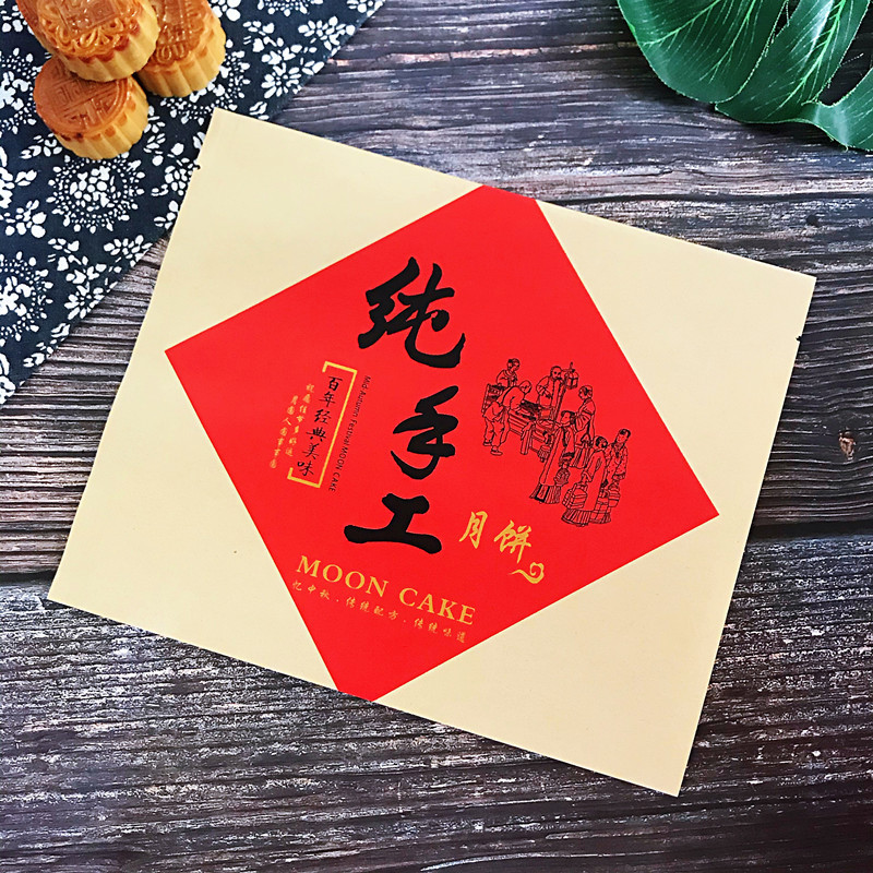 250克百年纯手工1923_副本