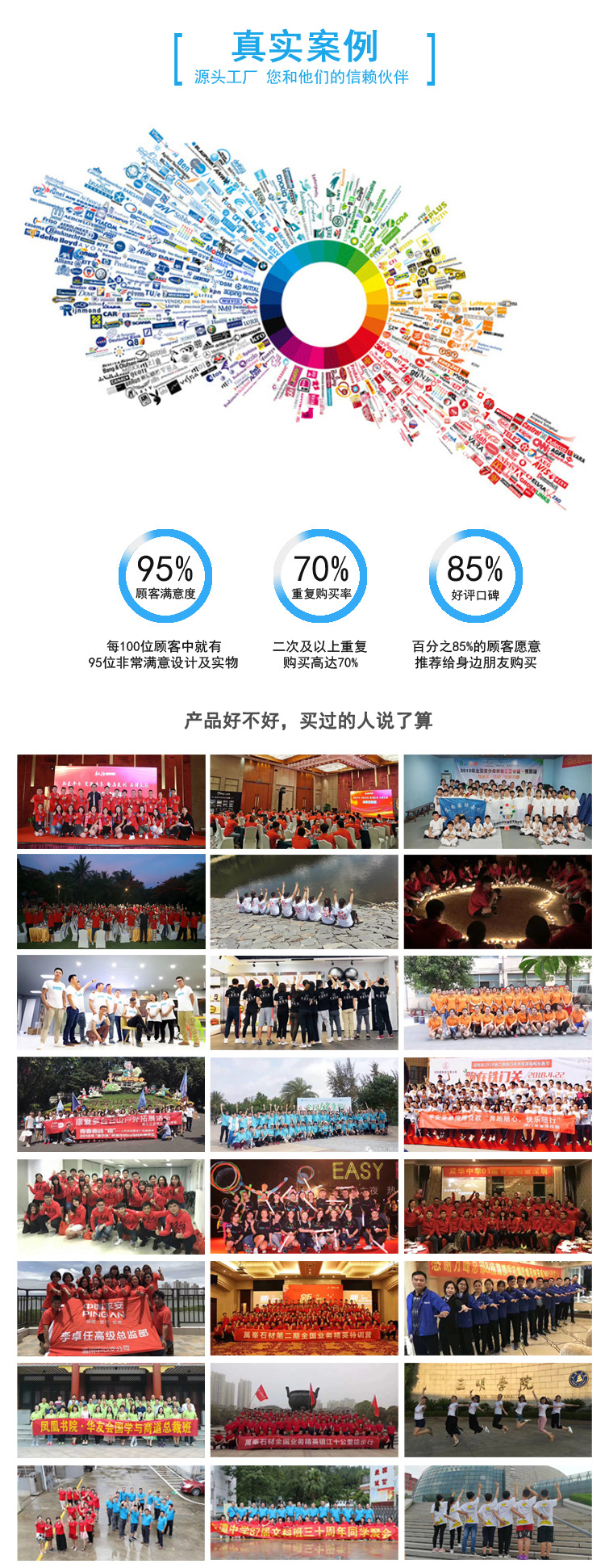 3-买家真是案例-不用修改