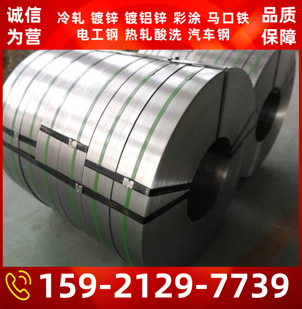 日新镀铝板SA1D 宝钢钝化环保轻涂油镀铝板防腐蚀、耐高温渗铝板