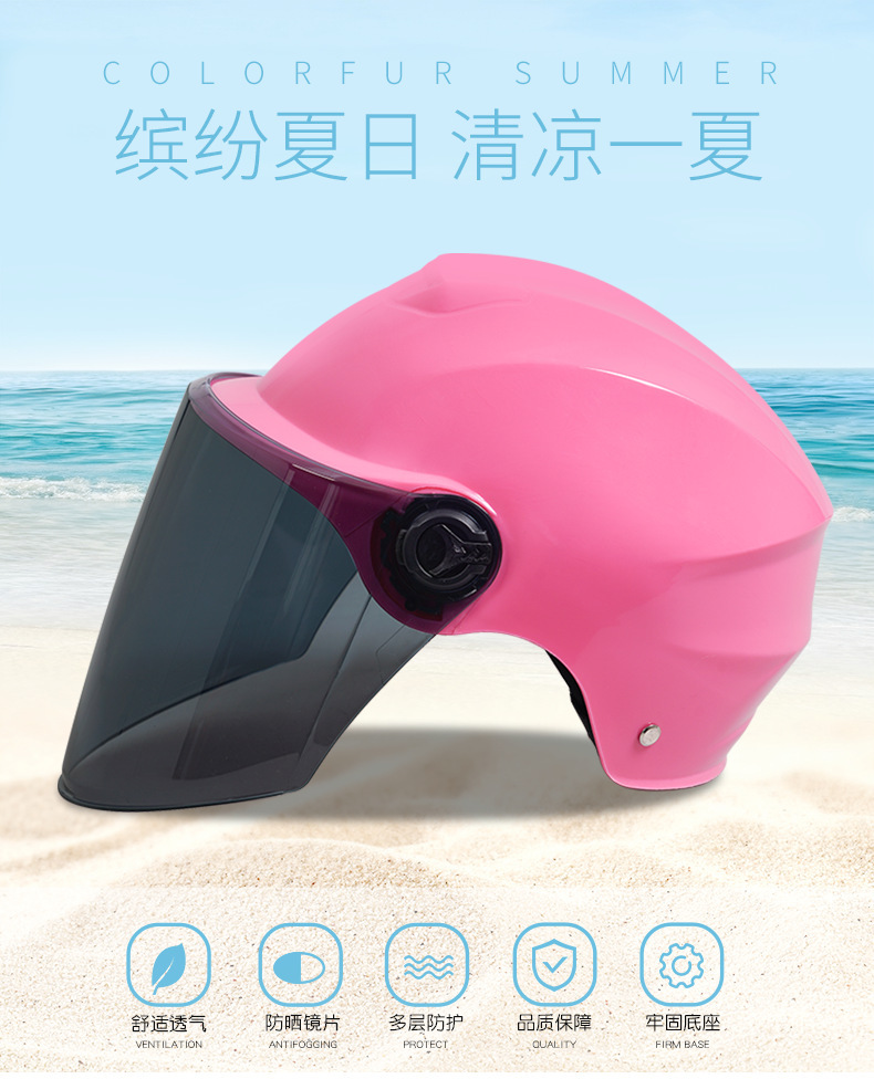 头盔批发 夏盔 电动车头盔 男女骑行遮阳防风帽子 四季通用多色