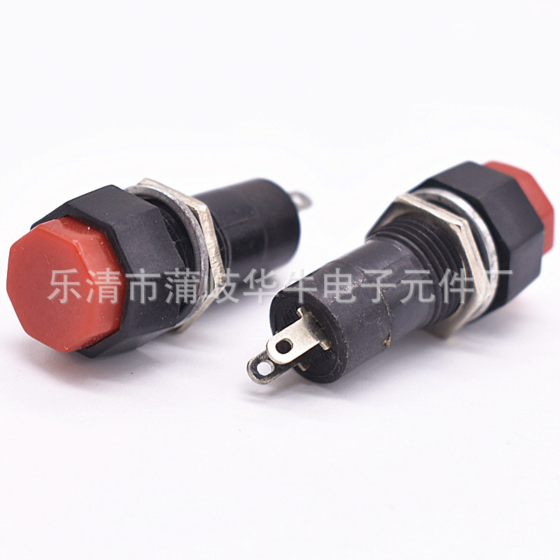 按钮开关PBS-11 PBS-11A 11B自锁开关 六角形无锁开关 复位按键开