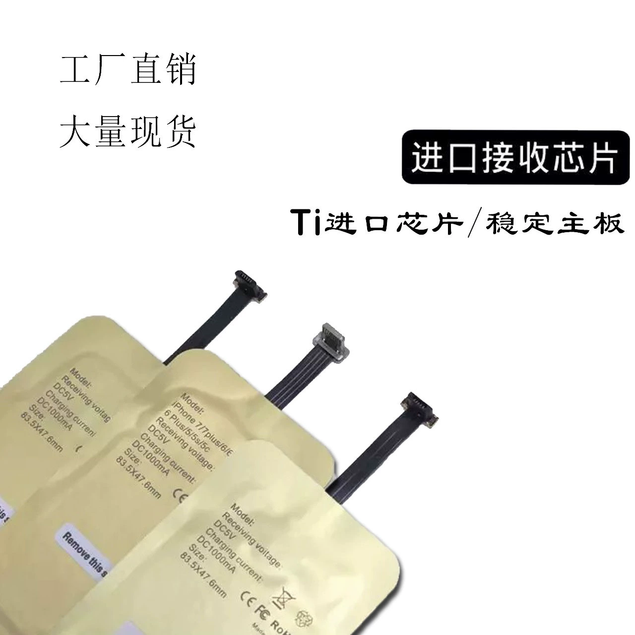 Приемник беспроводной зарядки мобильного телефона для интерфейса Apple Type-C Универсальный приемный патч для Android