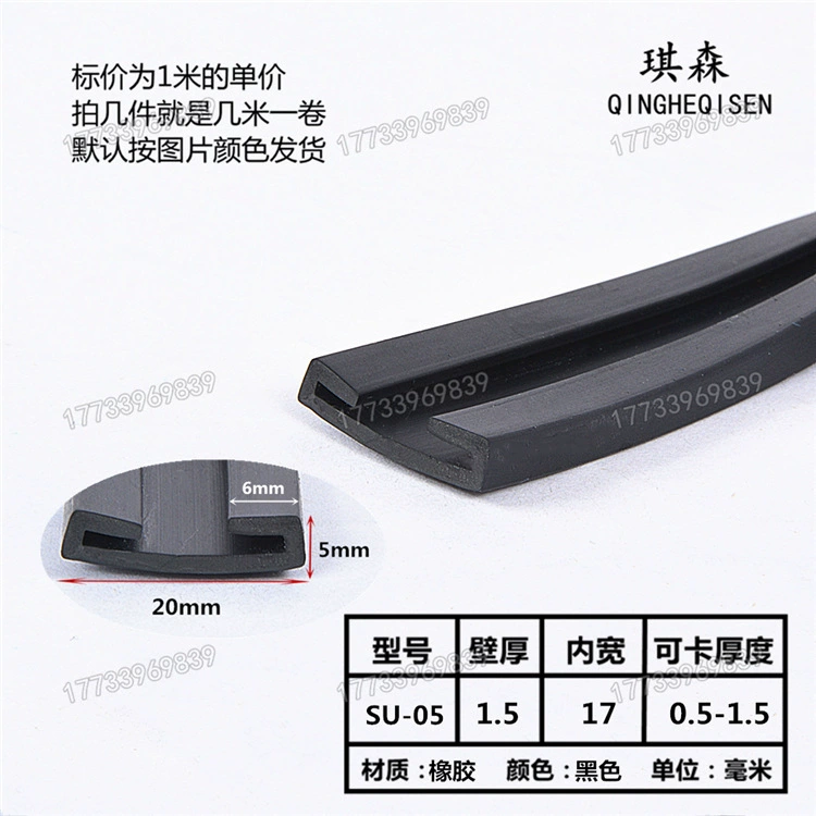 Двойная U-образная кромка из нержавеющей стали, покрытая стеклом, листовым металлом, защитная Резиновая полоса для шланга, 30 Ширина 5 мм, Пылезащитная уплотнительная лента