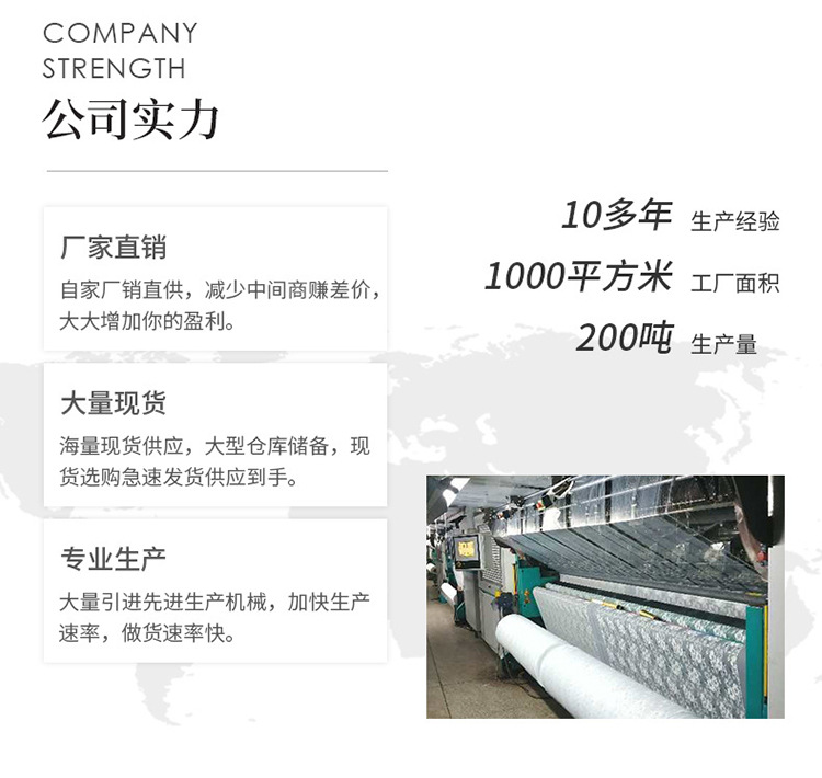 工厂展示.jpg