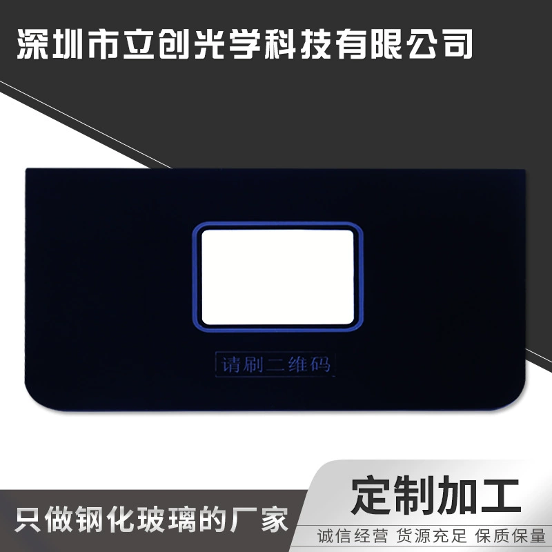 Мощный производитель, индивидуальная курительная машина, акриловая панель управления, шелкография, тонко резные и резные акриловые сенсорные линзы