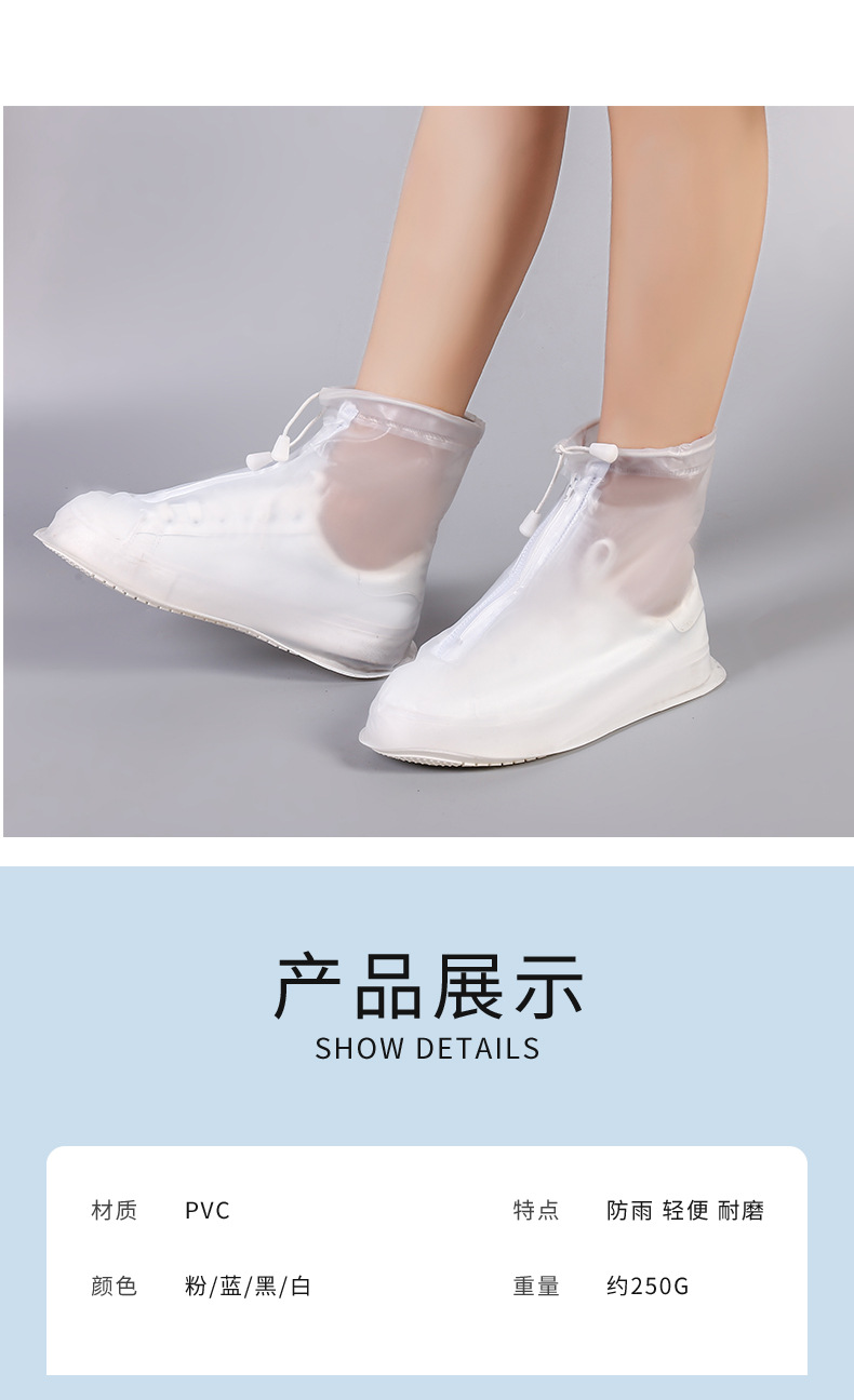 雨鞋1_06