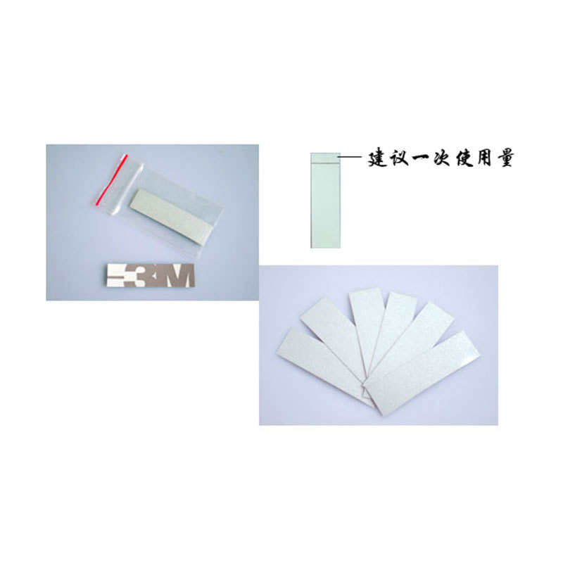 动平衡测量 幅值象位测量 转速测量 反光纸 反光标识