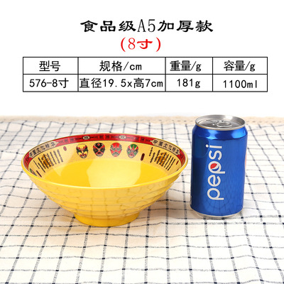 576-8 인치 페이스 북 중간 그릇