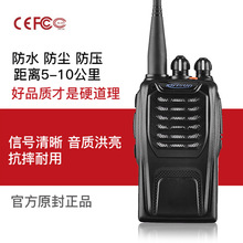 原装正品科立讯PT558S对讲机 民用户外大功率手台 PT-