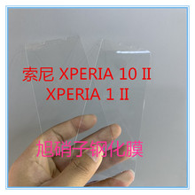 mxperia 1 ii䓻ĤXPERIA 10 II֙Coȫ䓻Ĥ