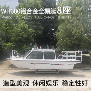 �X�Ͻ����ͧ ���Ͽ�ͧ WH538����ͧ �X�Ͻ𴬳��_ͧ��ͧ