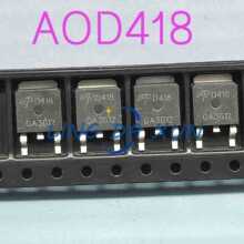 ԭװ AOD418 D418 36A 30V ��ƬTO252 N���� MOS�ܳ�ЧӦ�� �ֻ�