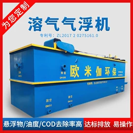 气浮设备;过滤器;沉淀池