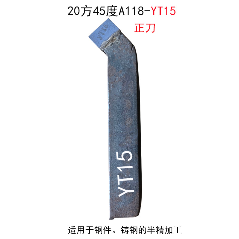 45도 YT15 일반 칼 A118 A118*기타*기타*기타*기타*기타*기타