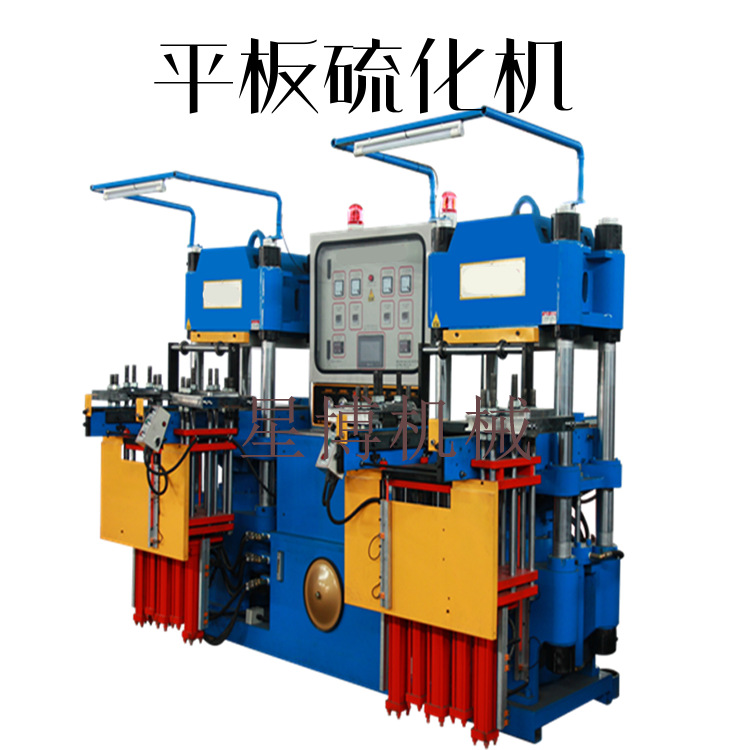 供應100噸單層雙層橡膠平板硫化機大台面200噸液壓硫化機廠家直銷