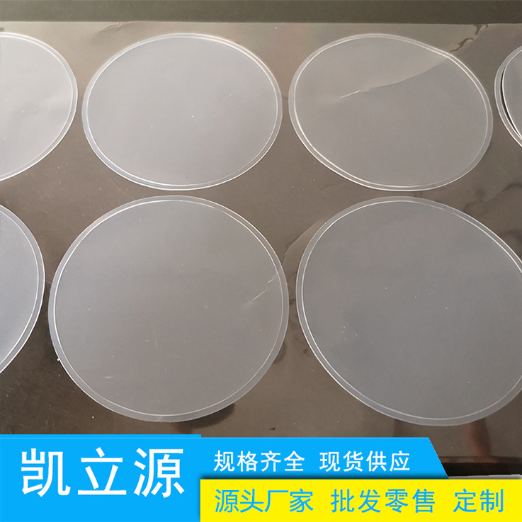 圆形密封硅胶垫防滑防震硅胶脚垫橡胶脚垫底座自粘硅胶垫