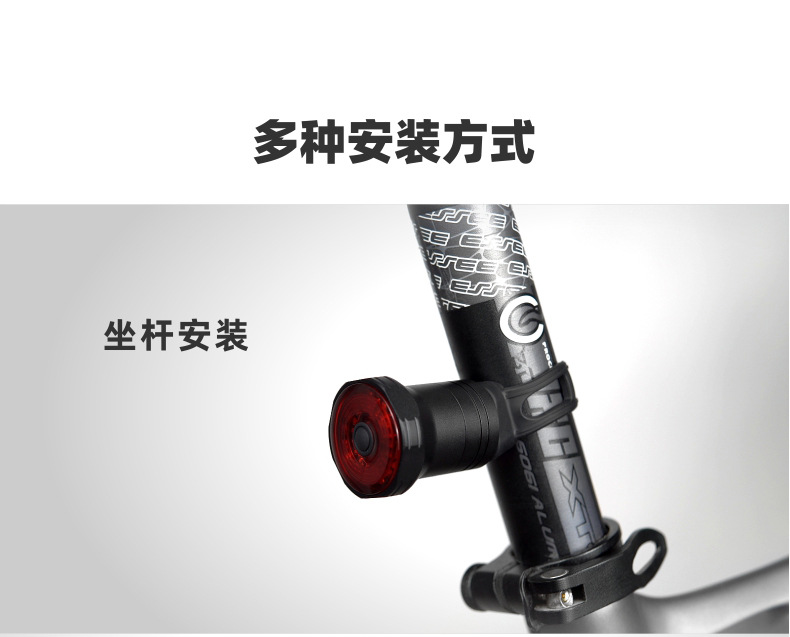 Super-One-智能自行车尾灯-MEROCA_12.jp