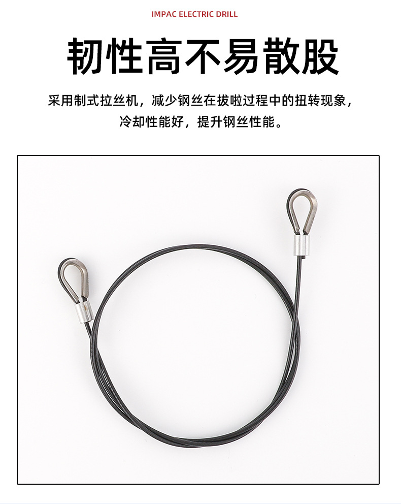 镀锌包胶钢丝绳加工