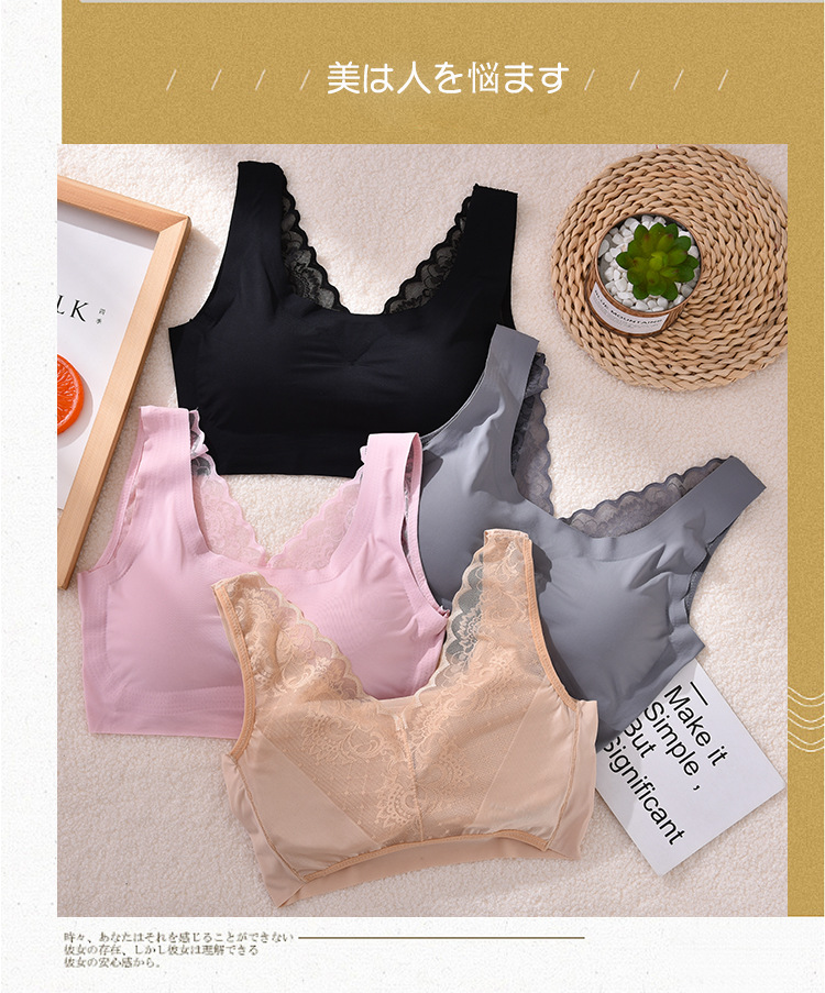 Japanese-style reassuring and beautiful back lingerie for women, ice silk, seamless and frameless, beautiful back, sleep without feeling, ice silk lingerie for women detail image 3