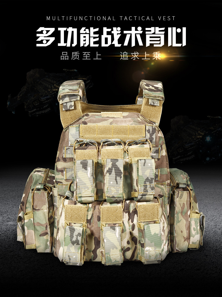 雅科达厂家直销CS背心战术服户外防护装备迷彩战术背心作训马-阿里巴巴