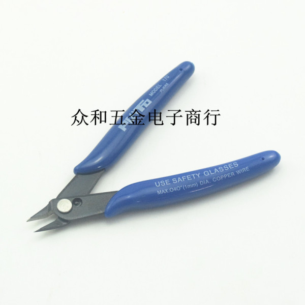 XORQN170 Gundam Model Water Cutting Pliers Electronic Tools Nail Art…