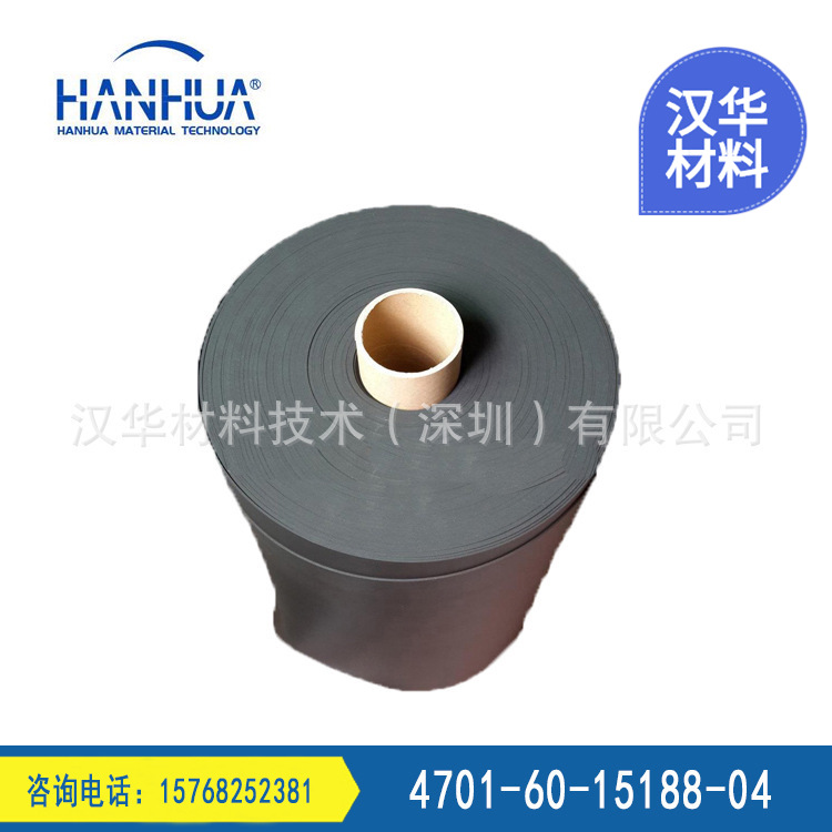 罗杰斯泡棉 4701-60-15188-04 垫圈坚硬泡棉现货发售