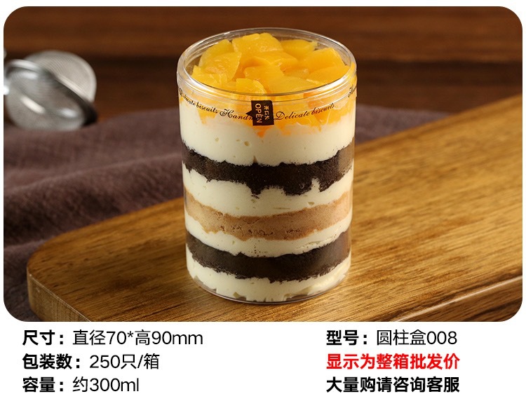 规格图008