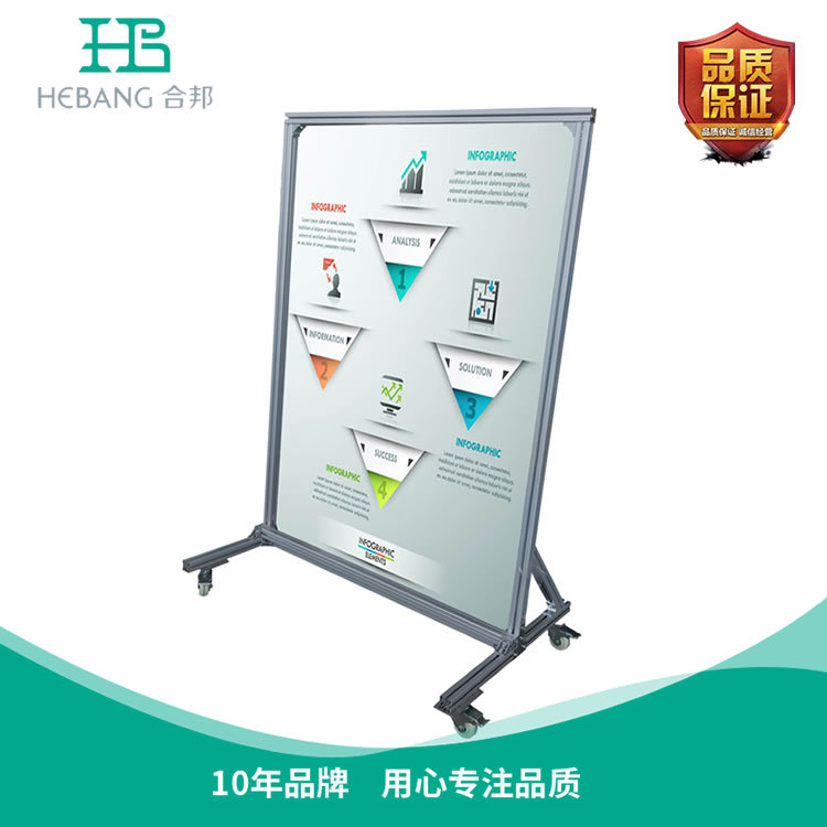 佛山厂家车间管理看板 八棱柱展板展示牌 宣传展示架 可移动展板