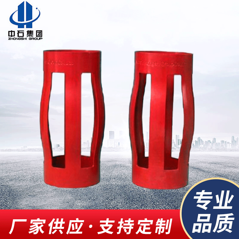 专业批发单件扶正器 高品质单件式扶正器 批发石油设备钻井机械