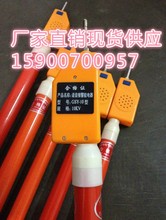 高壓驗電器GSY-10KV/驗電筆/GDY-10KV/10000V高壓驗電器