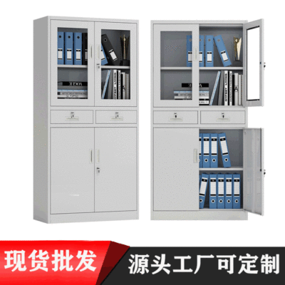 File cabinet Iron sheet cabinet Finance Office Lock Glass Data cabinet archives secrecy voucher Steel Lockers