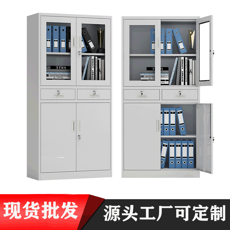 File cabinet Iron sheet cabinet Finance Office Lock Glass Data cabinet archives secrecy voucher Steel Lockers