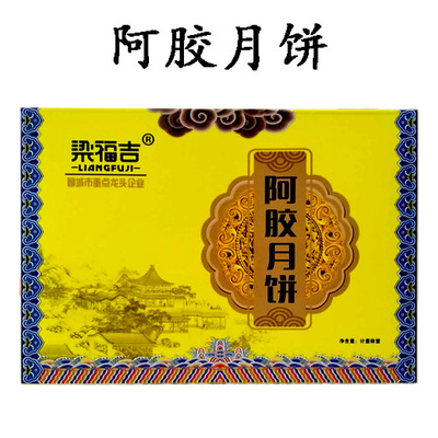 2020 Mid-Autumn Festival Festival Gifts Gift box packaging Moon Cake Momoyama Gelatin Moon Cake tradition Cakes and Pastries delicious food Group purchase wholesale