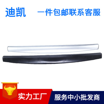 Wuling Sunshine 6371 6400 6376 back Door Handle Decorative cover Yang Guang License plate Decorative strip
